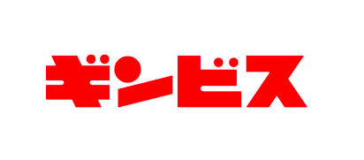 Ginbisu
